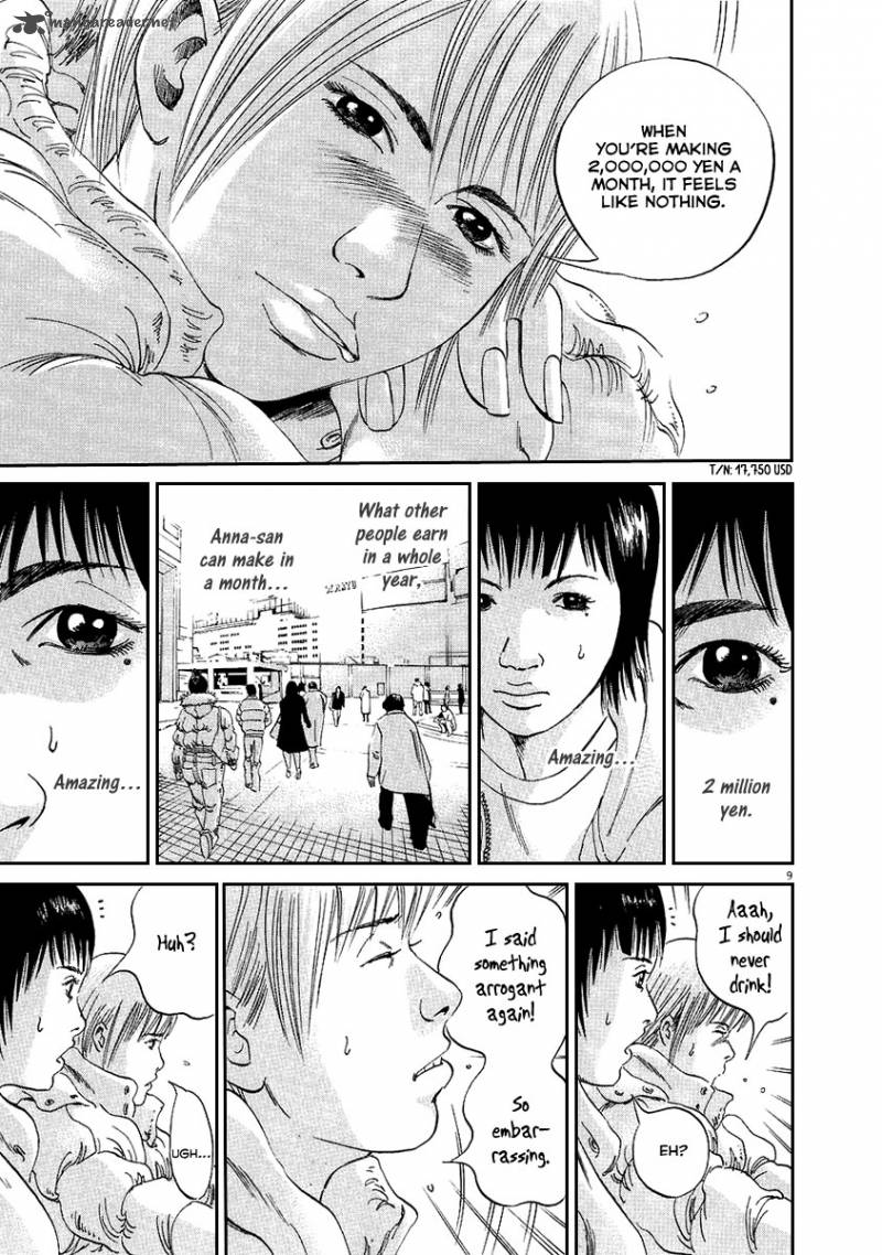 Yamikin Ushijima Kun Chapter 45 Page 10