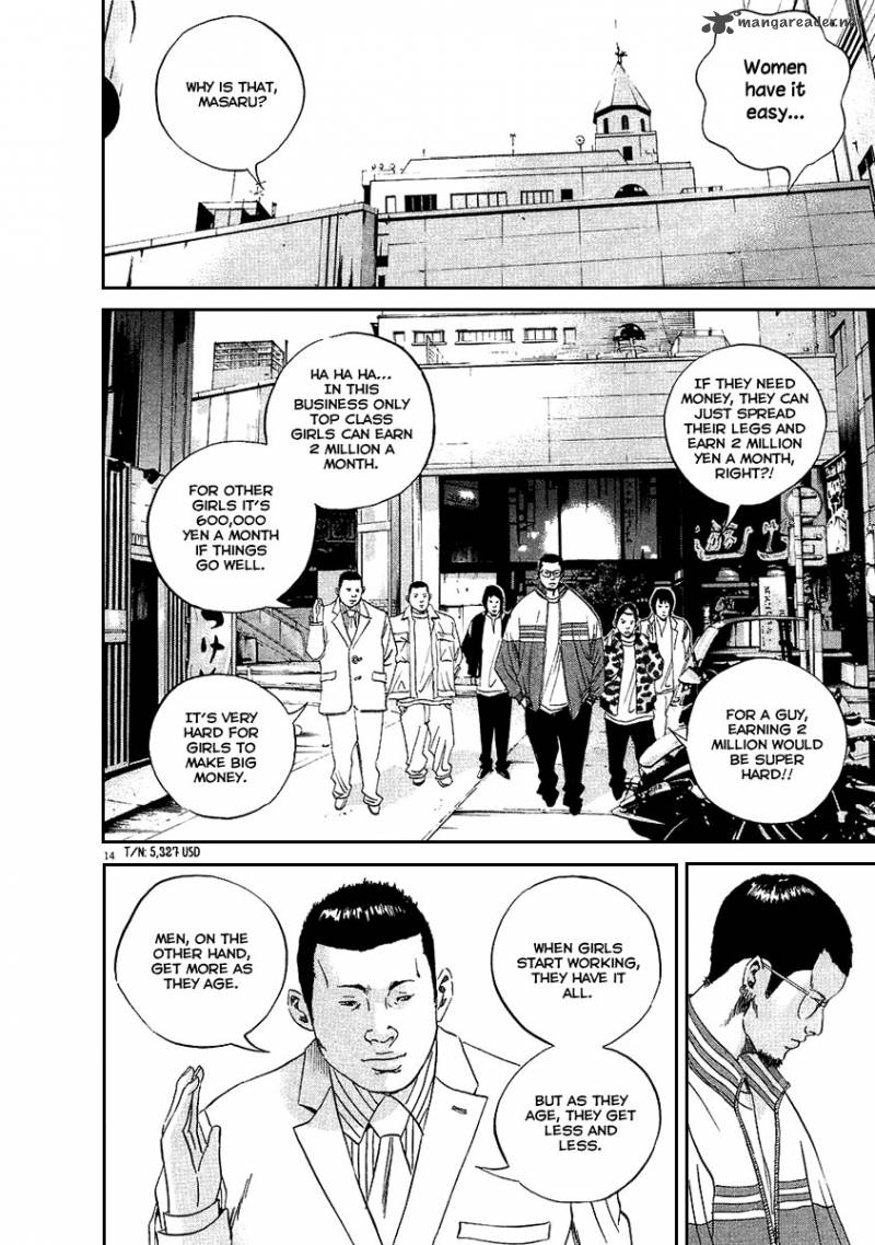 Yamikin Ushijima Kun Chapter 45 Page 15