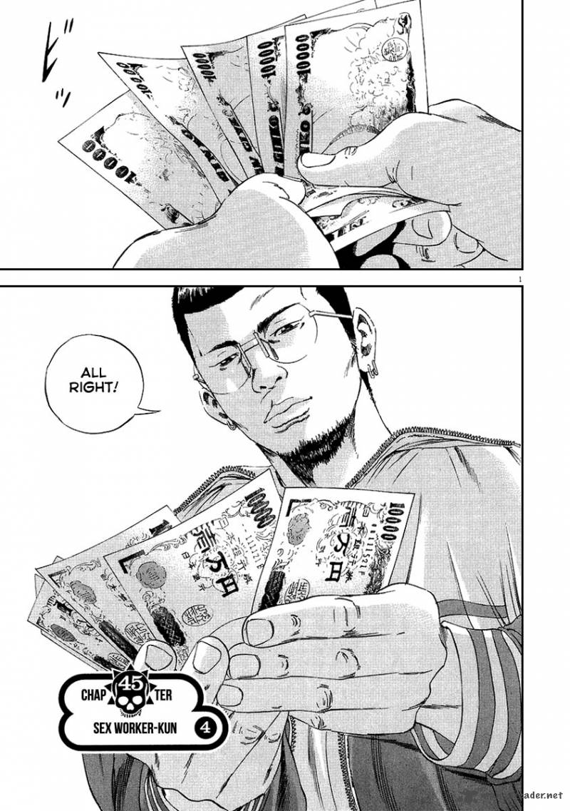 Yamikin Ushijima Kun Chapter 45 Page 2