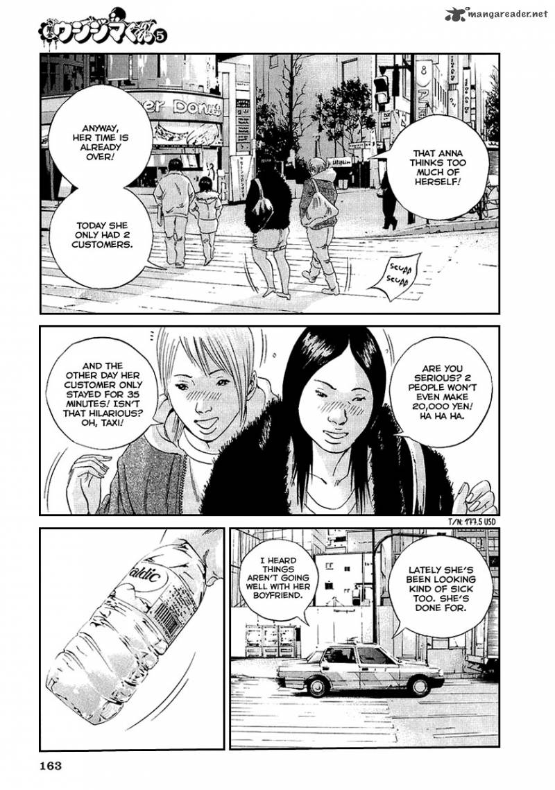 Yamikin Ushijima Kun Chapter 45 Page 6