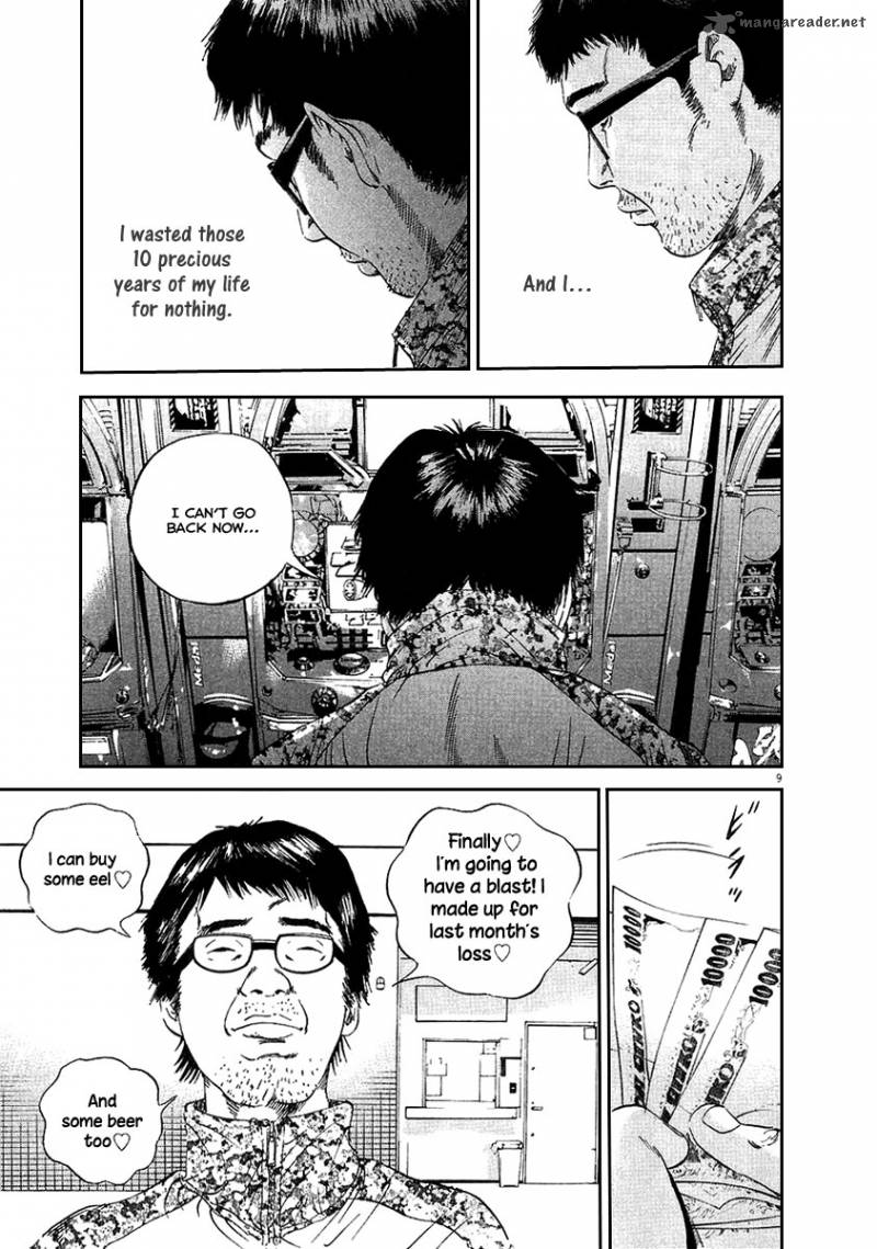 Yamikin Ushijima Kun Chapter 46 Page 10