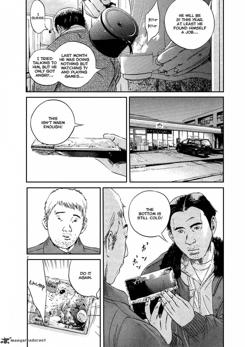 Yamikin Ushijima Kun Chapter 46 Page 3