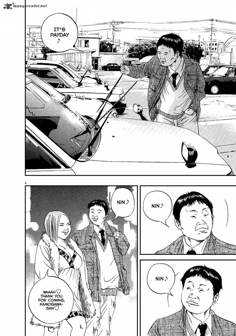 Yamikin Ushijima Kun Chapter 46 Page 7