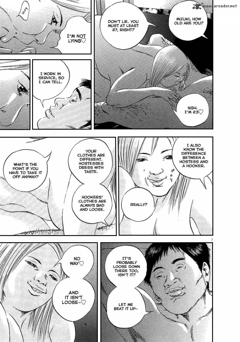 Yamikin Ushijima Kun Chapter 46 Page 8