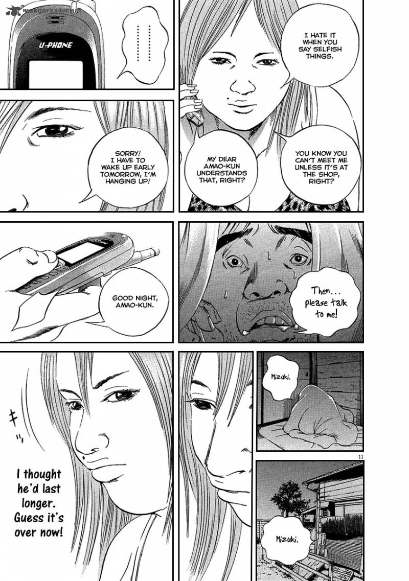 Yamikin Ushijima Kun Chapter 47 Page 12