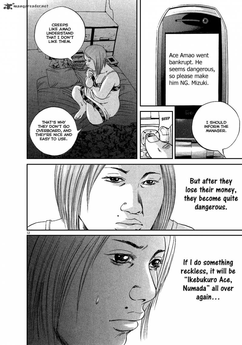 Yamikin Ushijima Kun Chapter 47 Page 13
