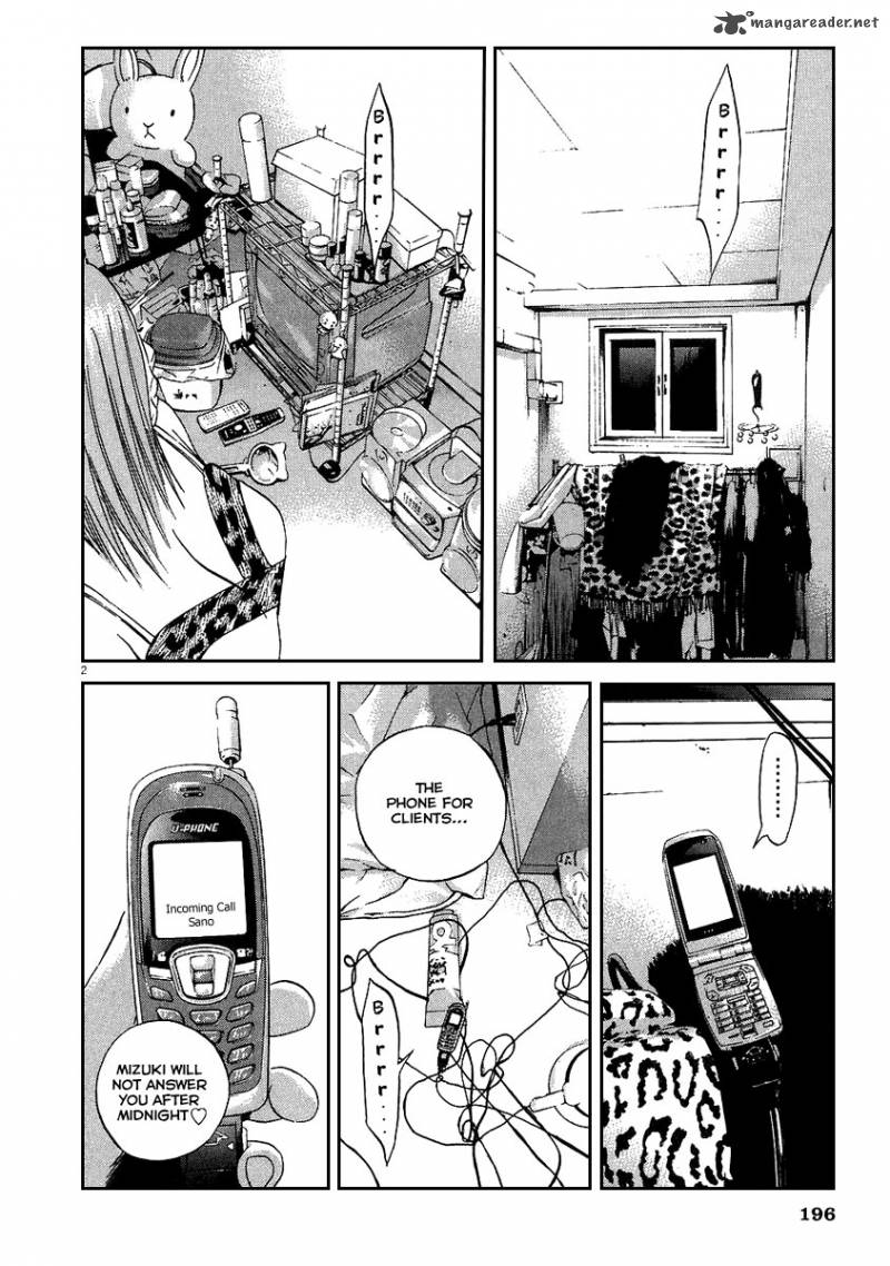 Yamikin Ushijima Kun Chapter 47 Page 3