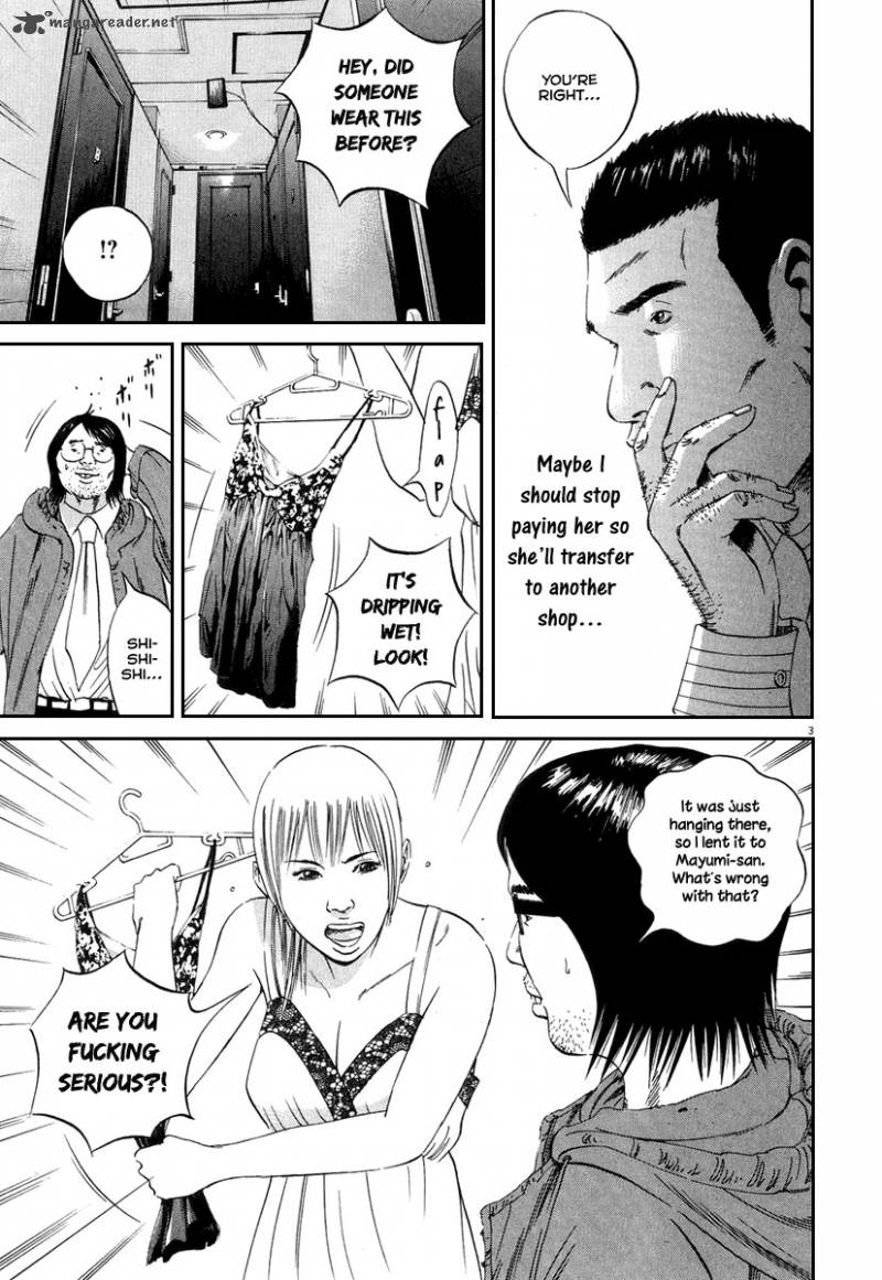 Yamikin Ushijima Kun Chapter 48 Page 10