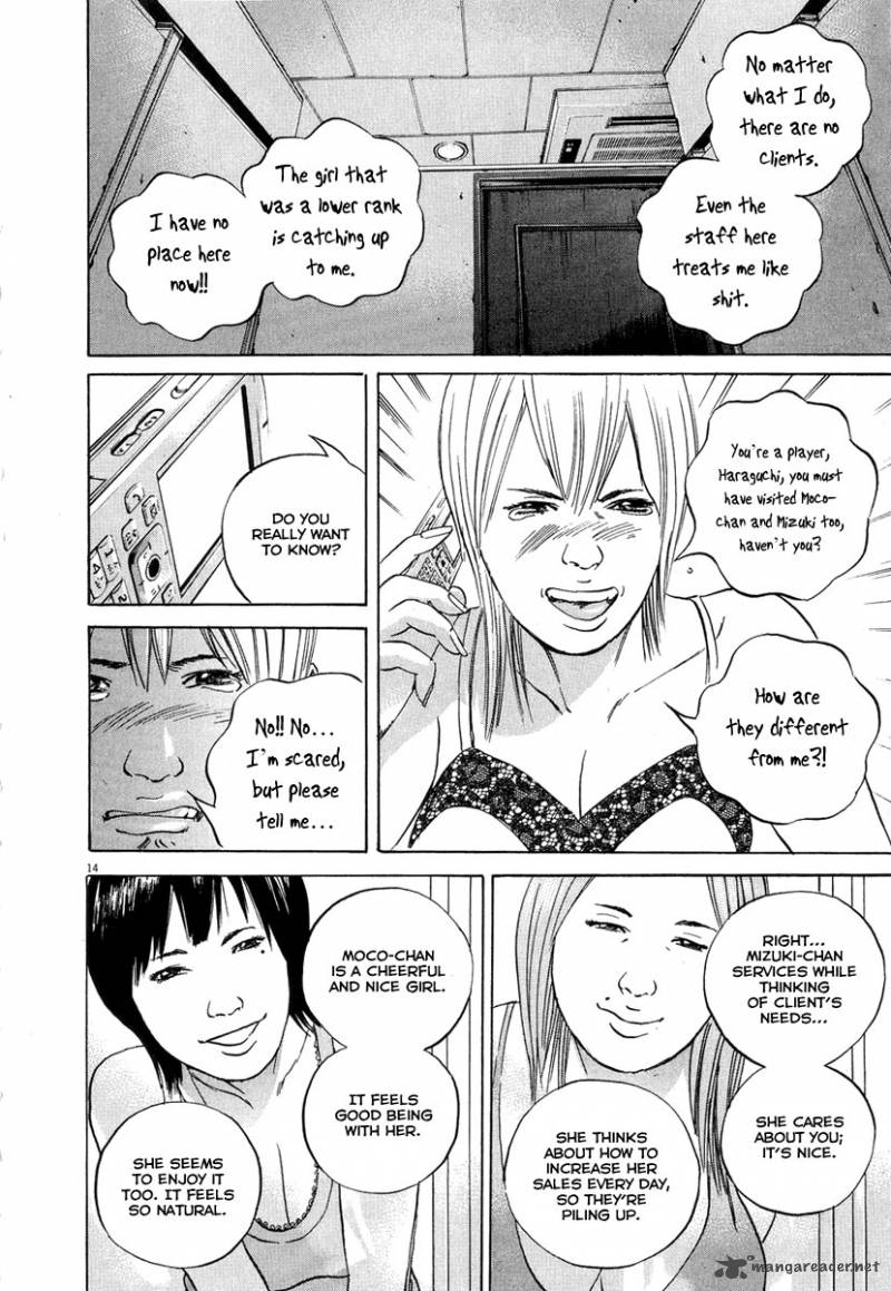 Yamikin Ushijima Kun Chapter 48 Page 21