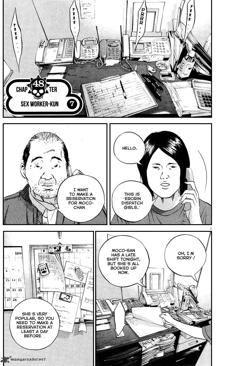 Yamikin Ushijima Kun Chapter 48 Page 8