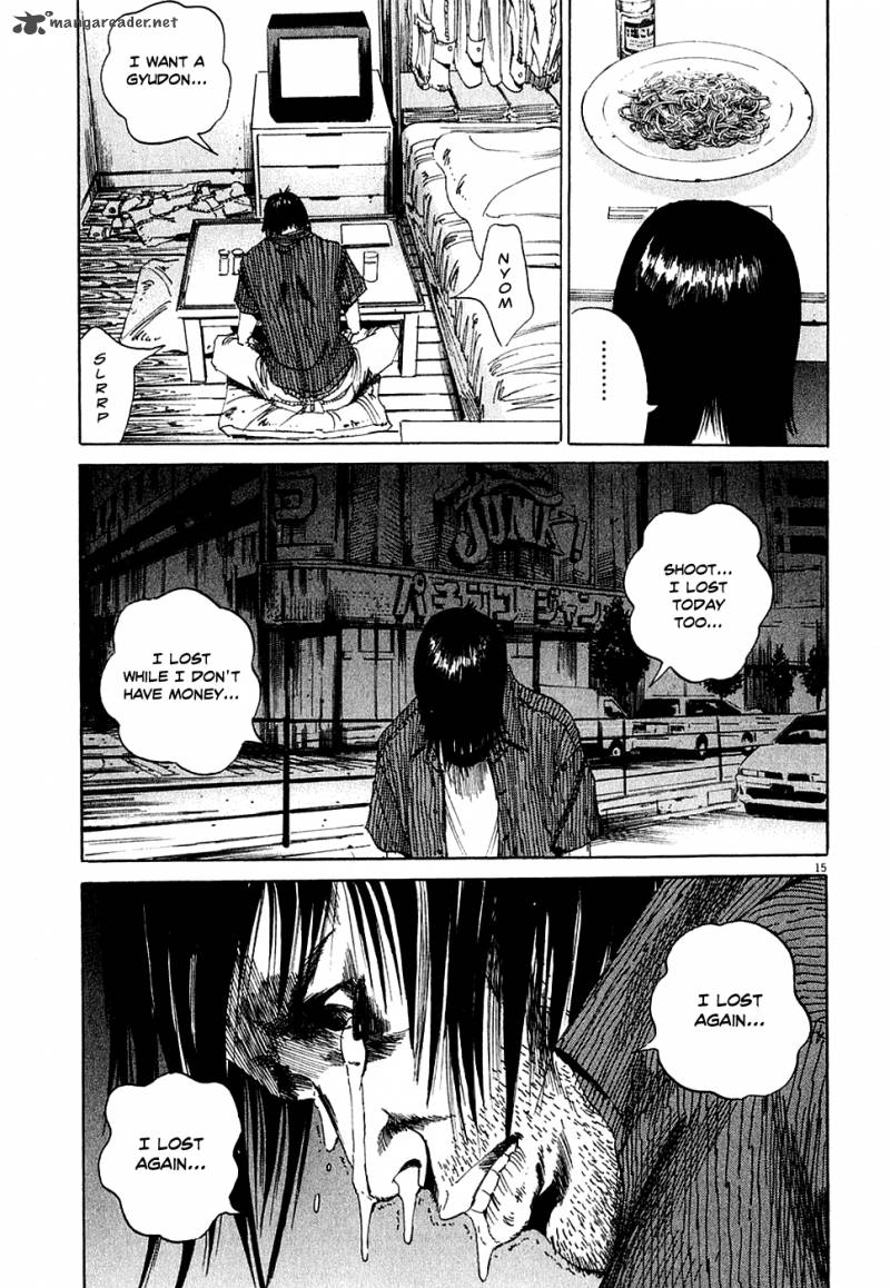 Yamikin Ushijima Kun Chapter 5 Page 15
