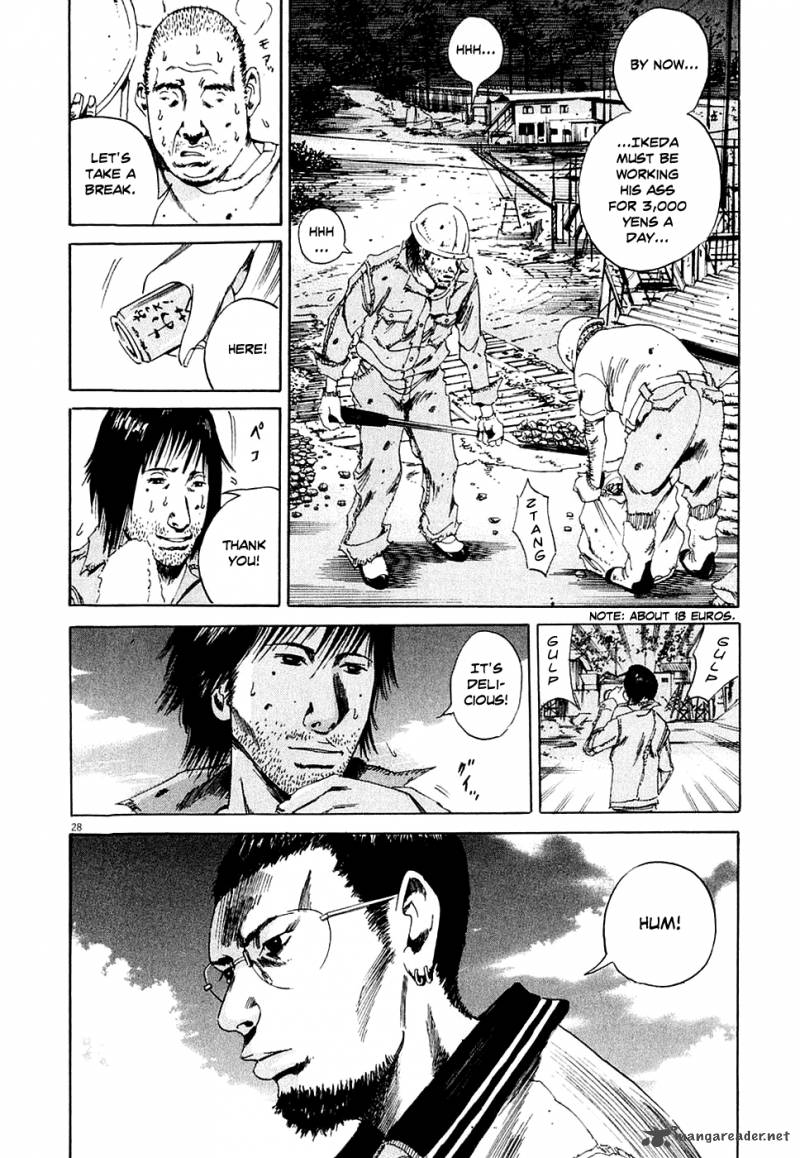 Yamikin Ushijima Kun Chapter 5 Page 28