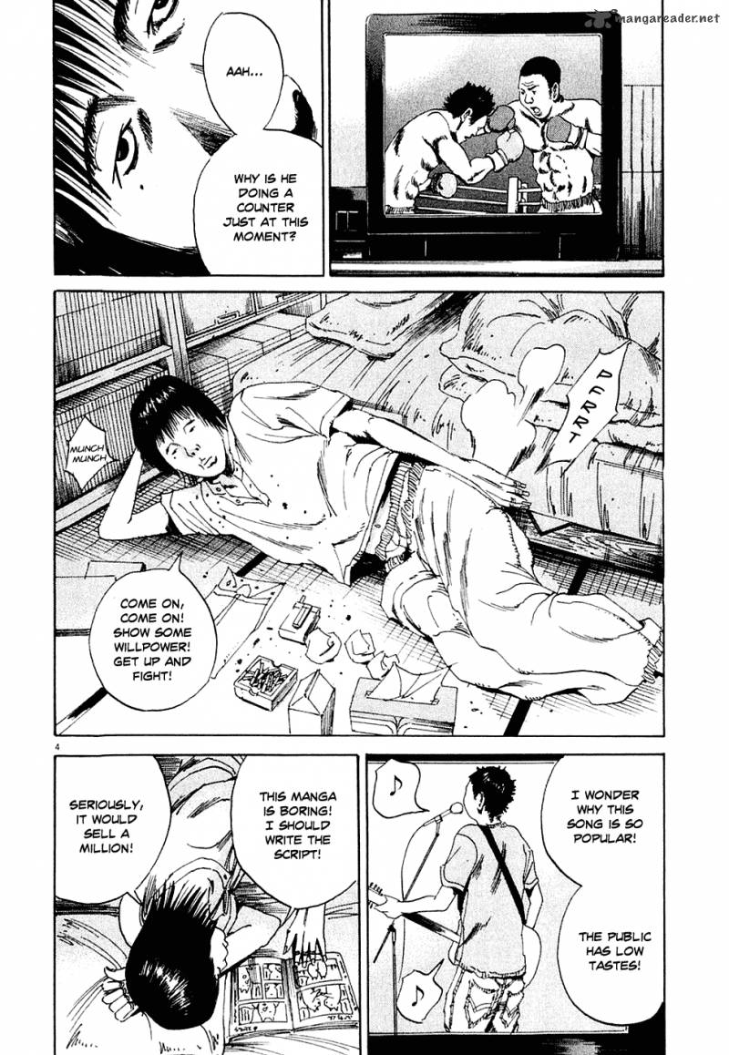 Yamikin Ushijima Kun Chapter 5 Page 4