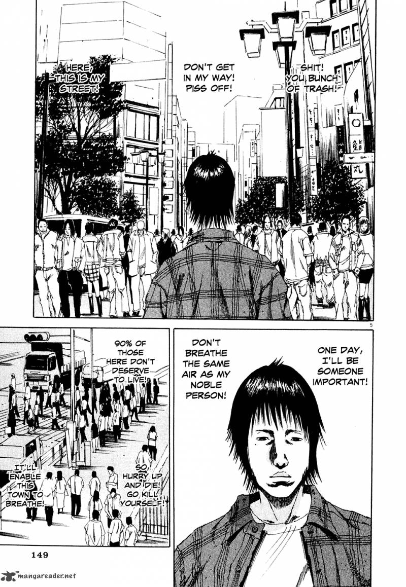 Yamikin Ushijima Kun Chapter 5 Page 5