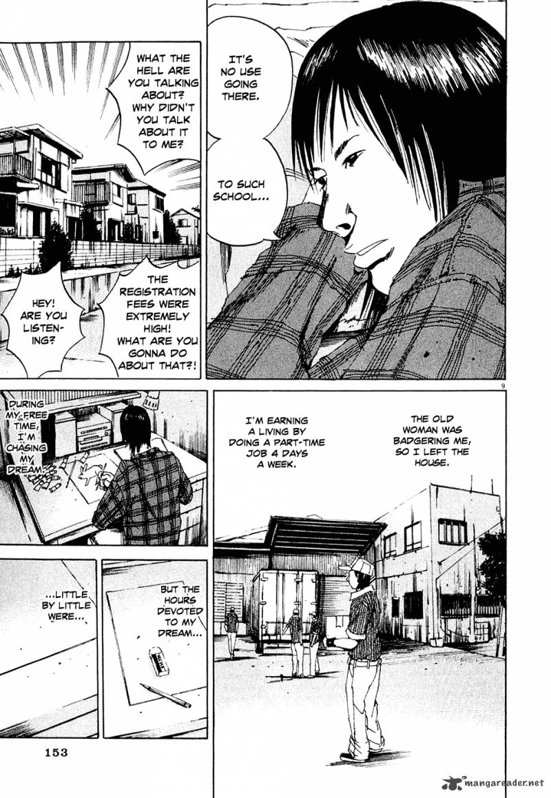 Yamikin Ushijima Kun Chapter 5 Page 9