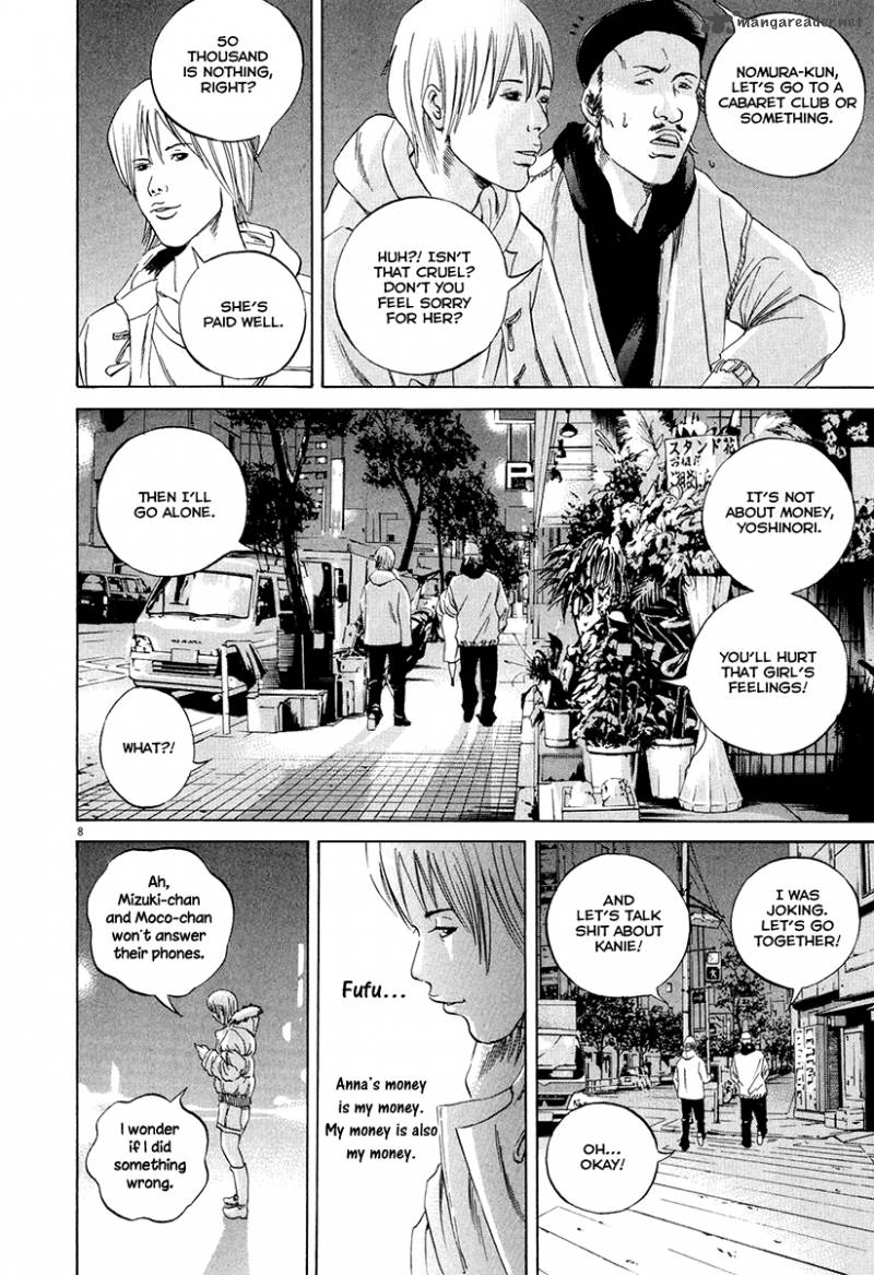 Yamikin Ushijima Kun Chapter 52 Page 10