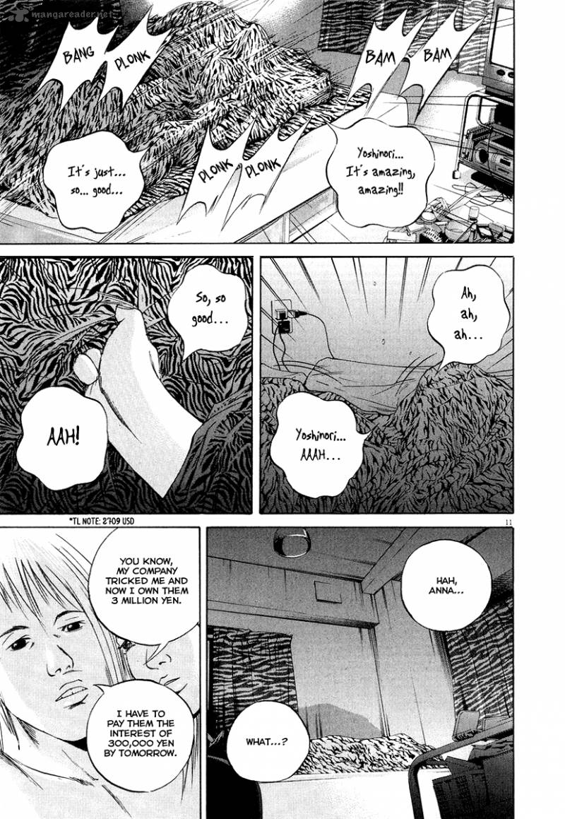 Yamikin Ushijima Kun Chapter 52 Page 13