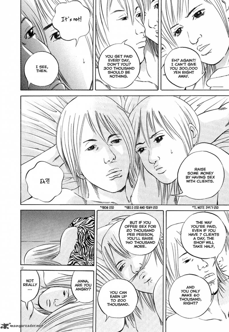 Yamikin Ushijima Kun Chapter 52 Page 14
