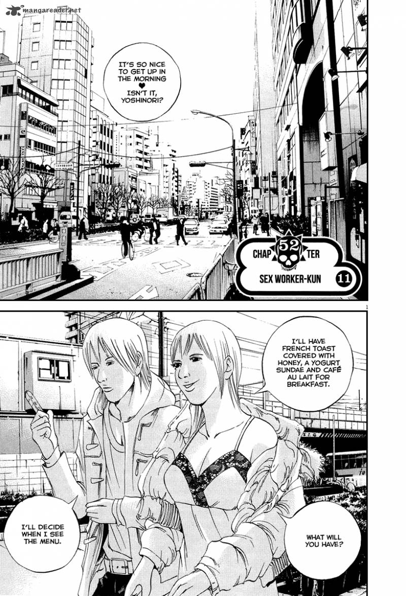 Yamikin Ushijima Kun Chapter 52 Page 3