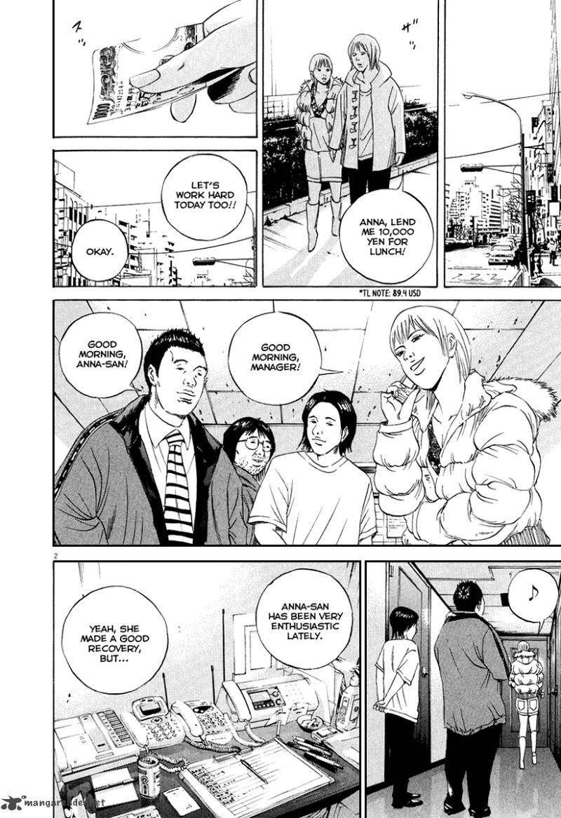 Yamikin Ushijima Kun Chapter 52 Page 4
