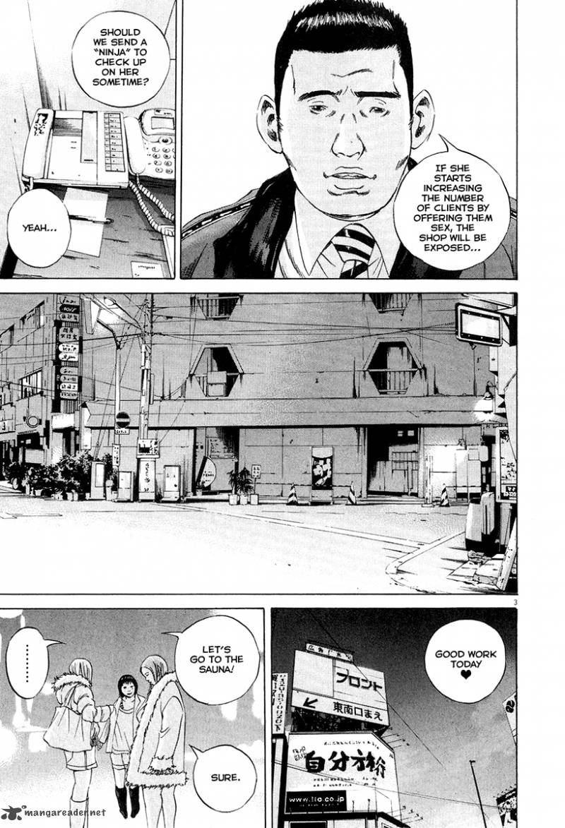 Yamikin Ushijima Kun Chapter 52 Page 5