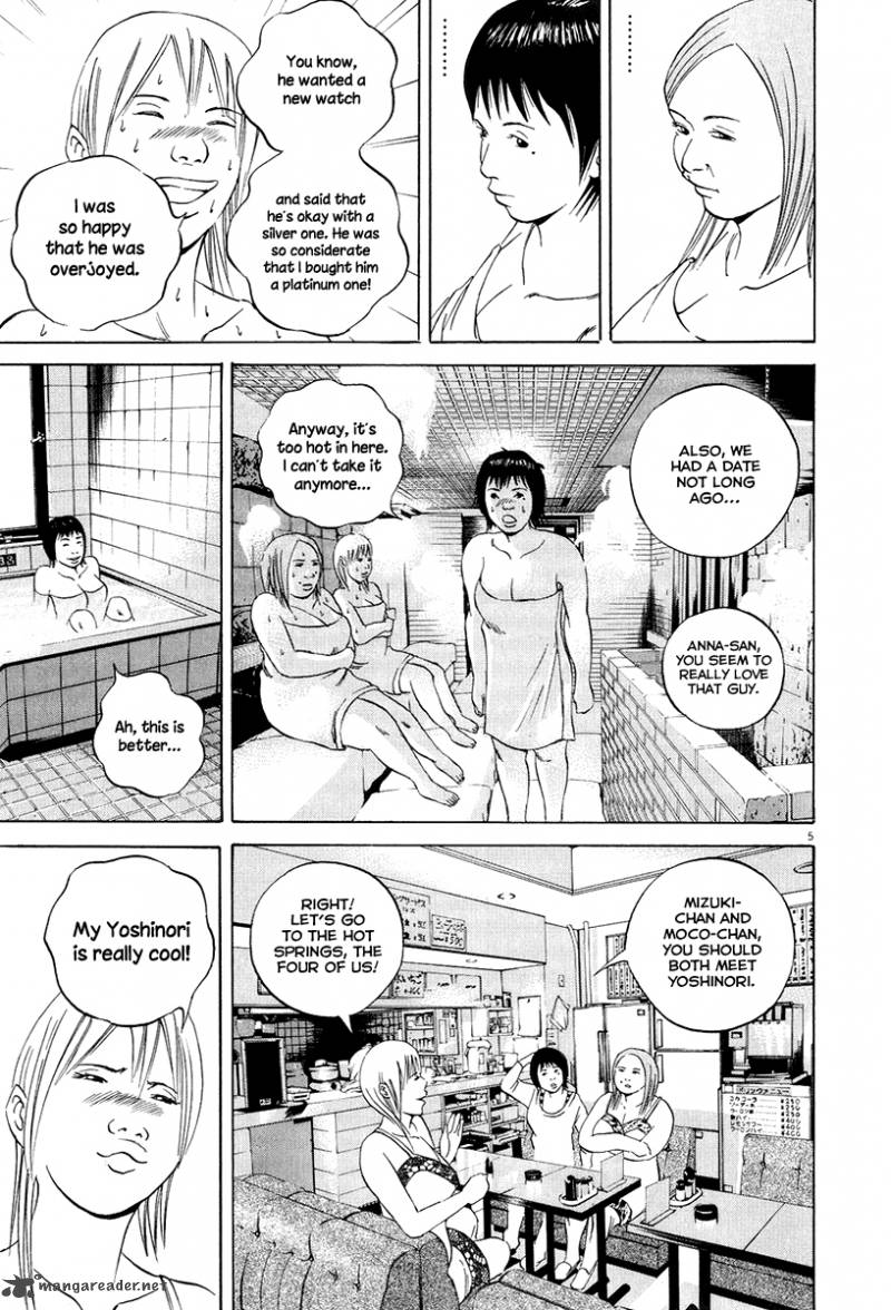Yamikin Ushijima Kun Chapter 52 Page 7
