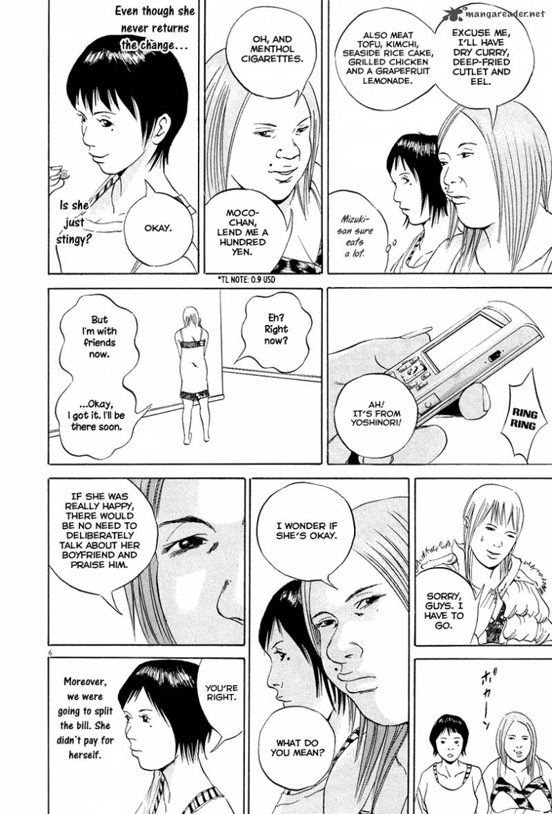 Yamikin Ushijima Kun Chapter 52 Page 8