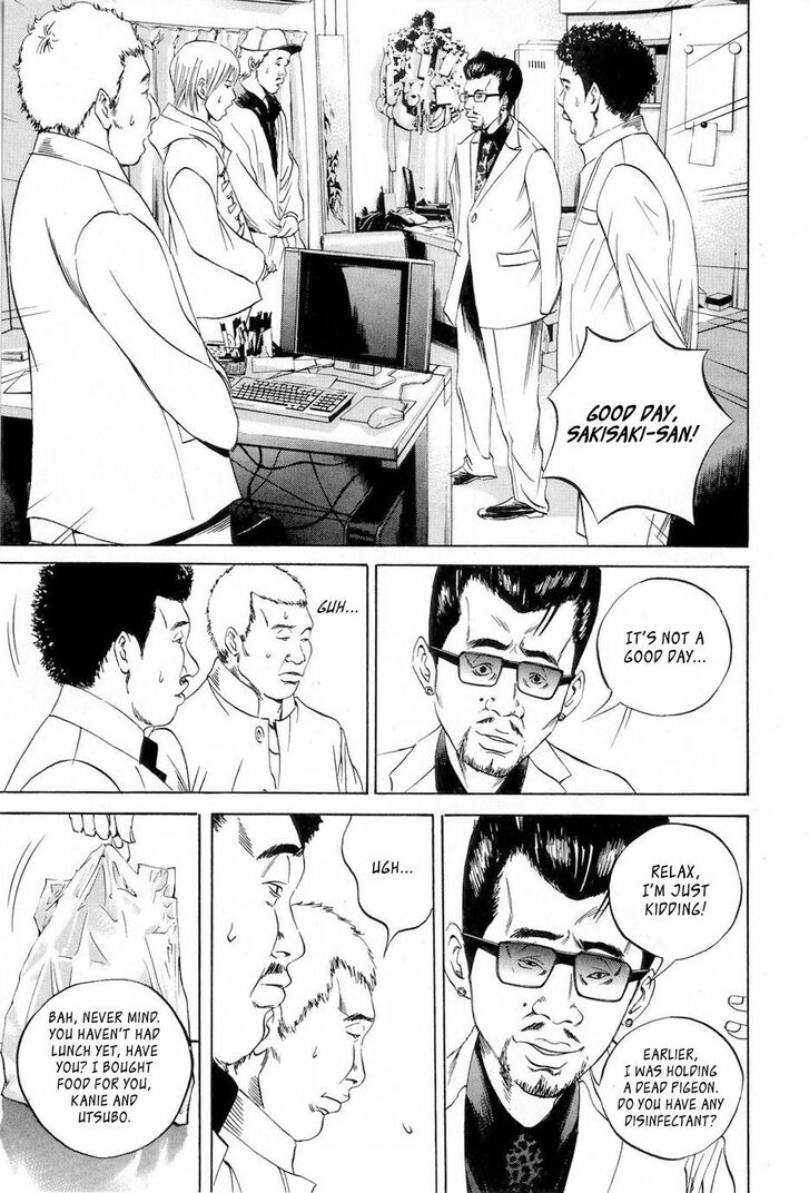 Yamikin Ushijima Kun Chapter 53 Page 11