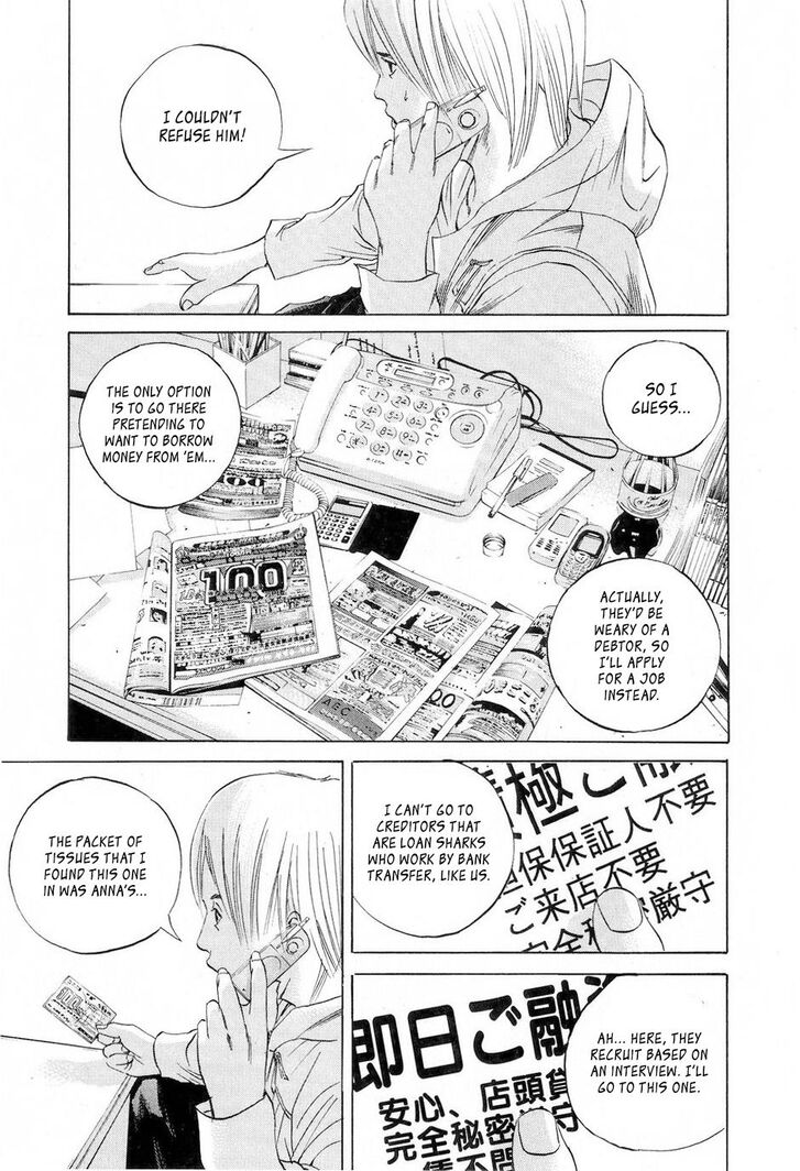 Yamikin Ushijima Kun Chapter 53 Page 17