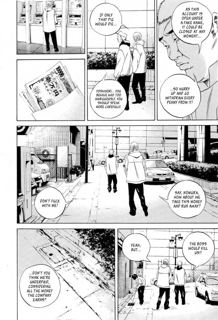 Yamikin Ushijima Kun Chapter 53 Page 6