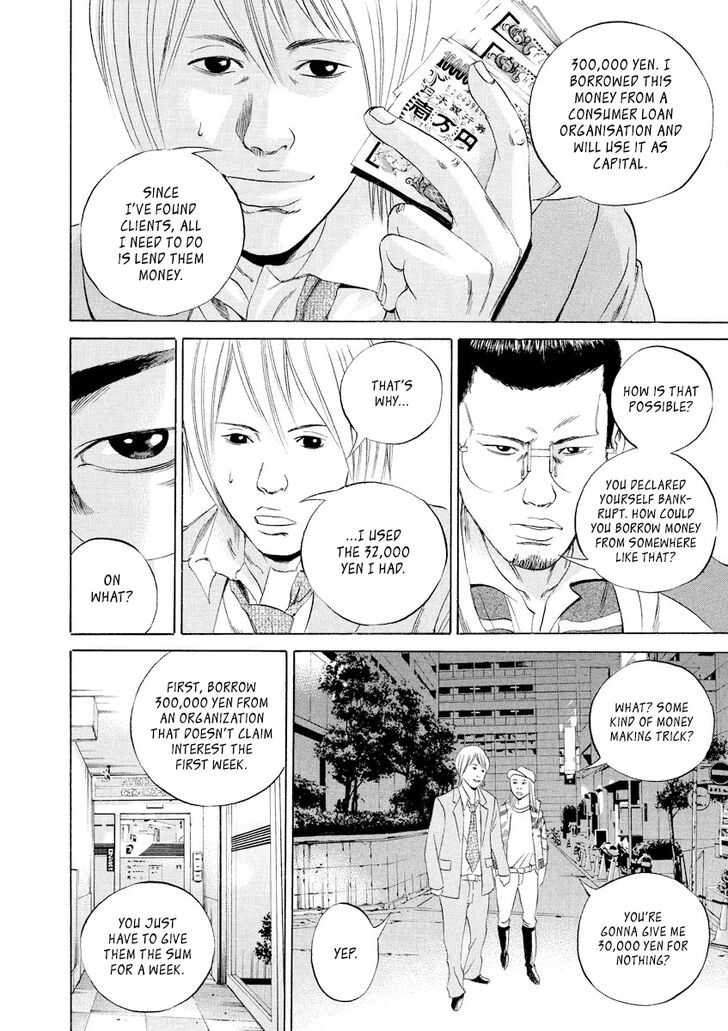 Yamikin Ushijima Kun Chapter 54 Page 16