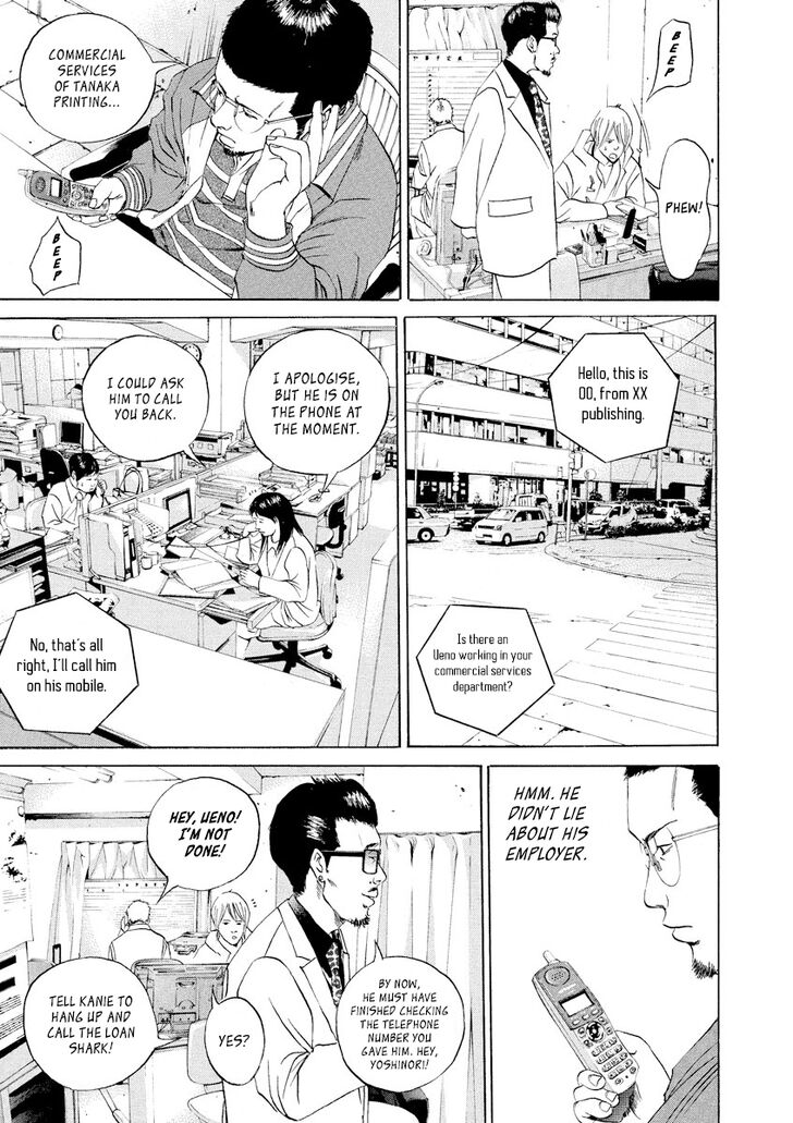 Yamikin Ushijima Kun Chapter 54 Page 3