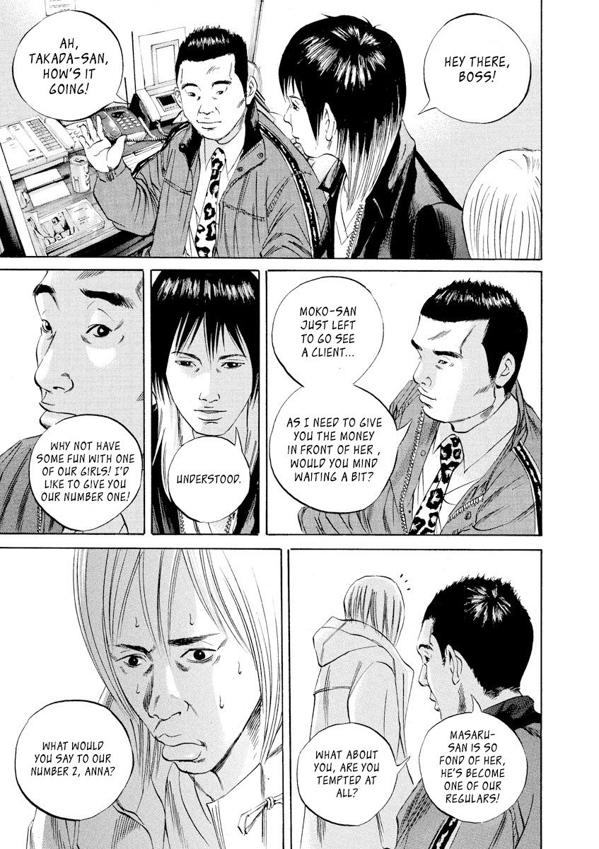 Yamikin Ushijima Kun Chapter 55 Page 17