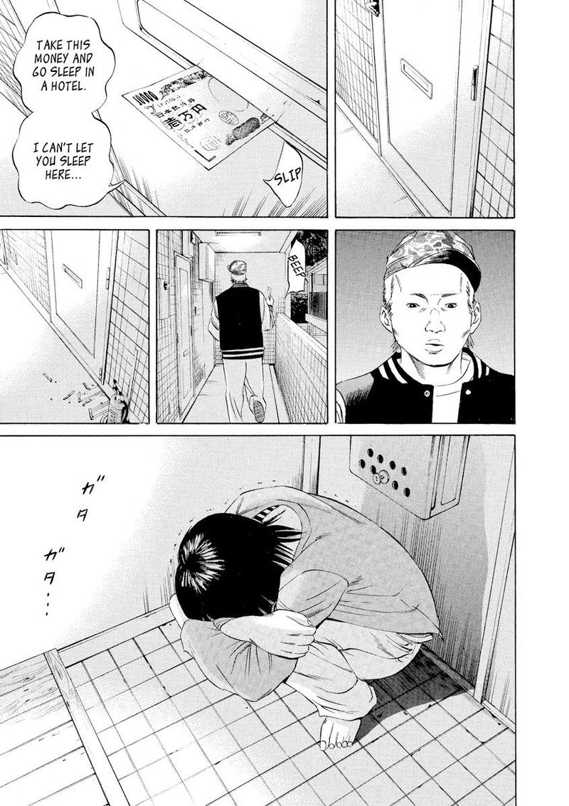 Yamikin Ushijima Kun Chapter 56 Page 11