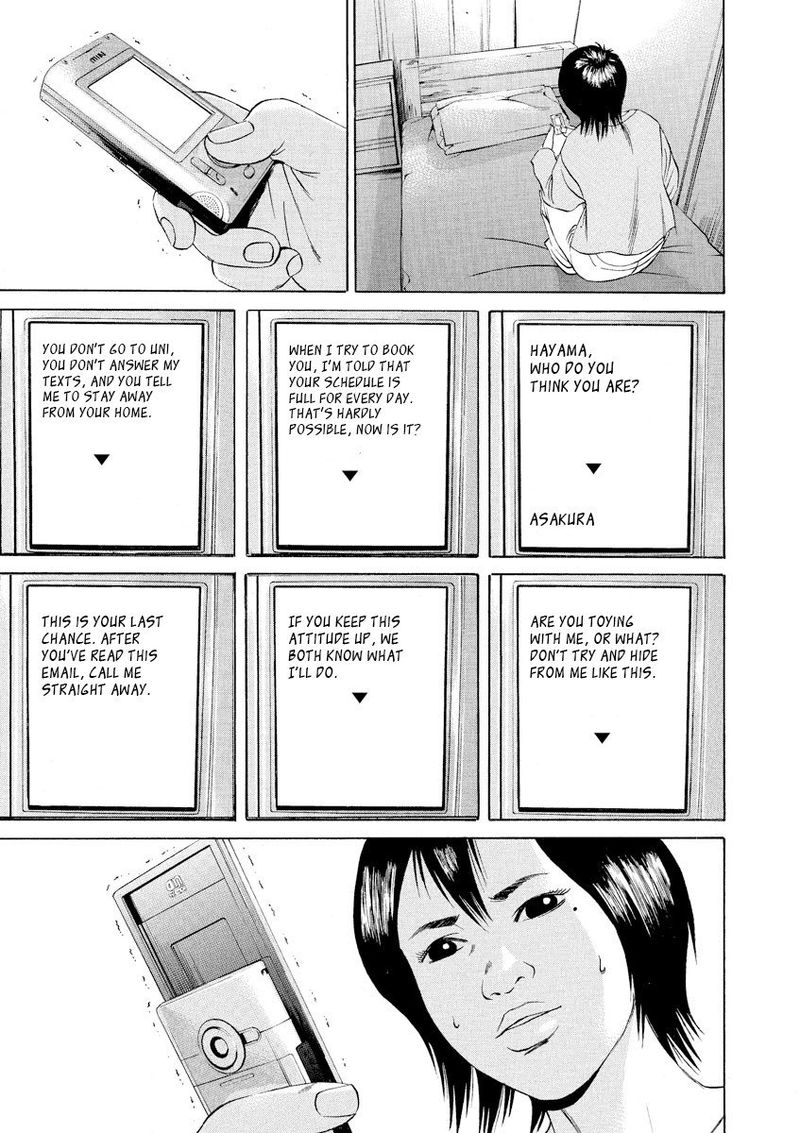 Yamikin Ushijima Kun Chapter 56 Page 13