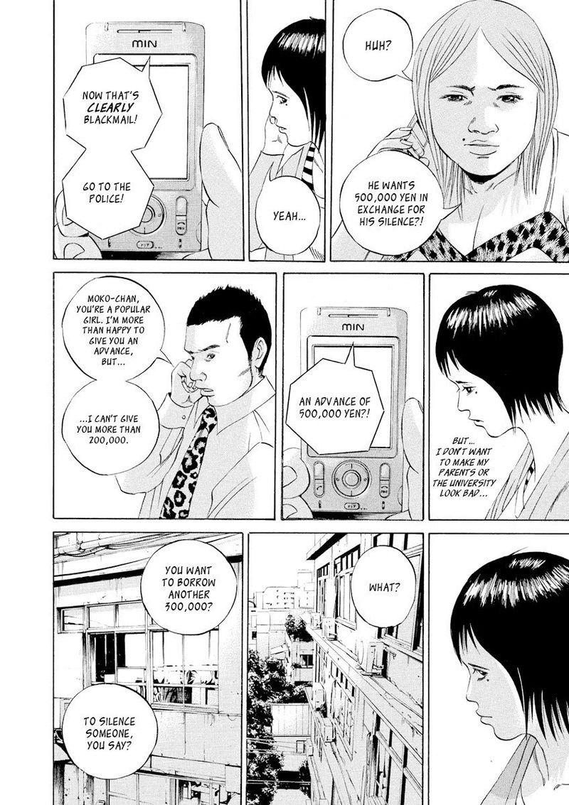 Yamikin Ushijima Kun Chapter 56 Page 14
