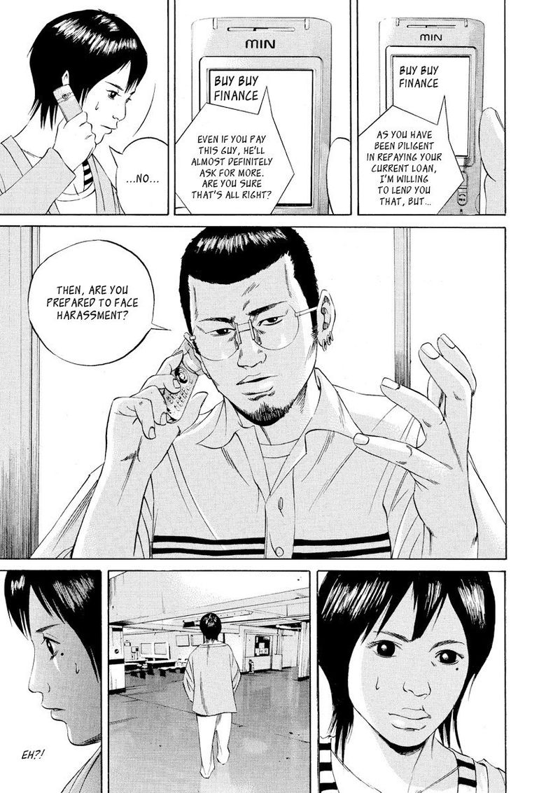 Yamikin Ushijima Kun Chapter 56 Page 15