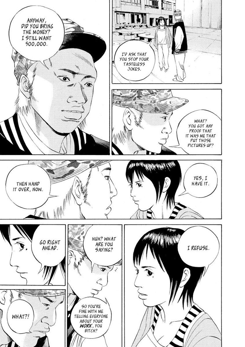Yamikin Ushijima Kun Chapter 56 Page 17