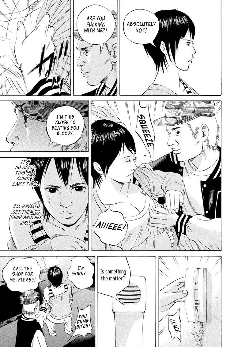 Yamikin Ushijima Kun Chapter 56 Page 3