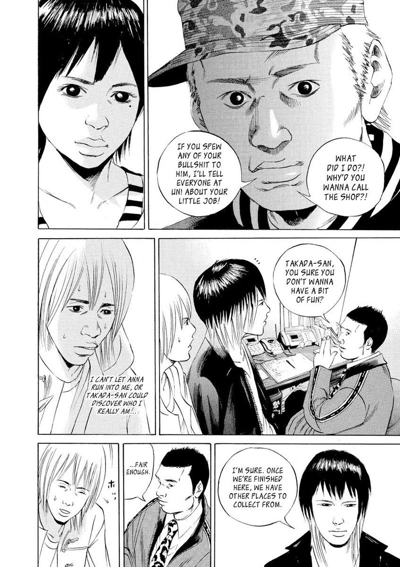 Yamikin Ushijima Kun Chapter 56 Page 4