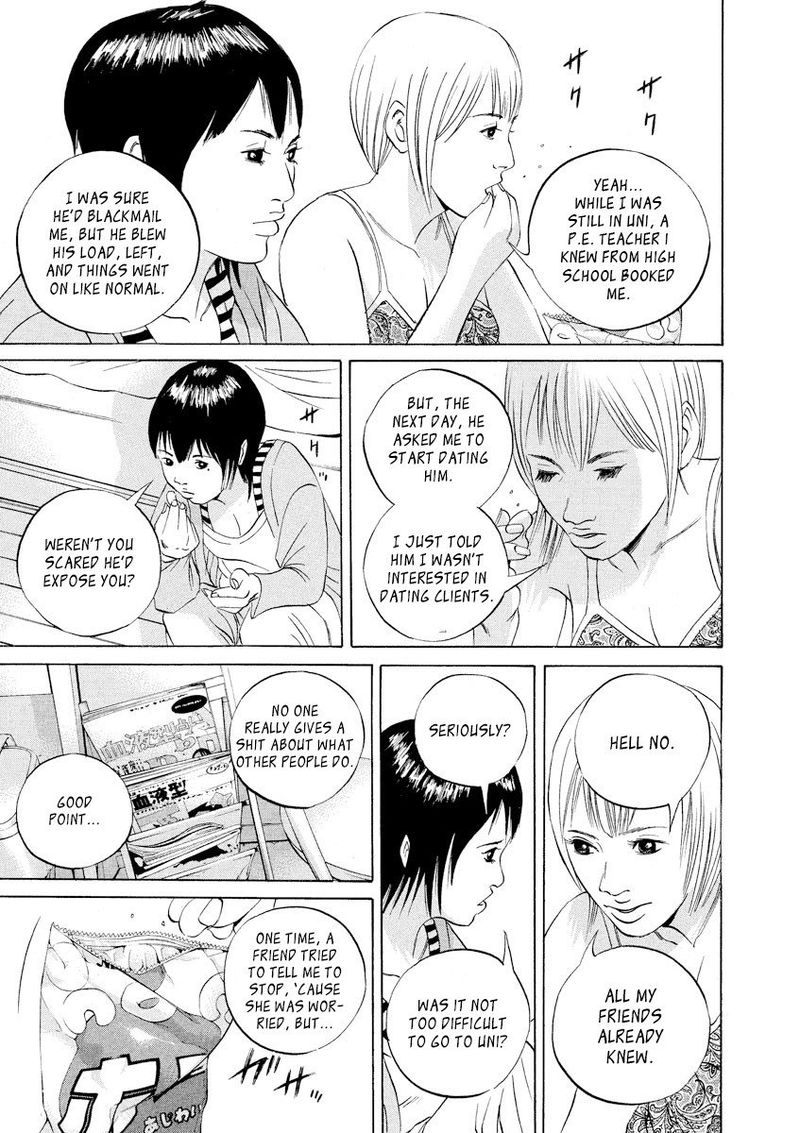 Yamikin Ushijima Kun Chapter 56 Page 7