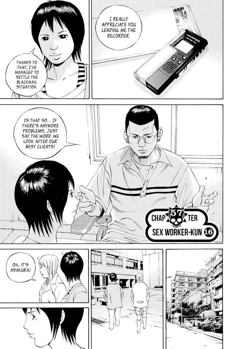 Yamikin Ushijima Kun Chapter 57 Page 1