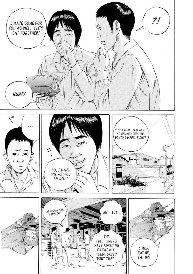 Yamikin Ushijima Kun Chapter 57 Page 11
