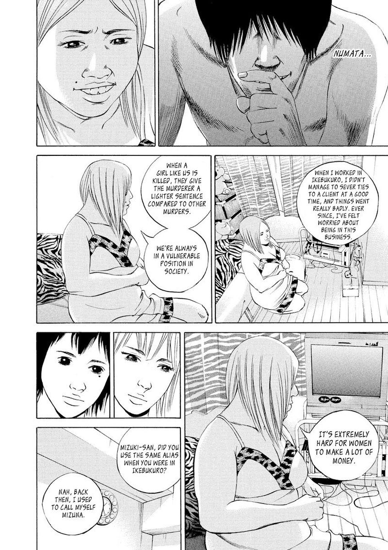 Yamikin Ushijima Kun Chapter 57 Page 6