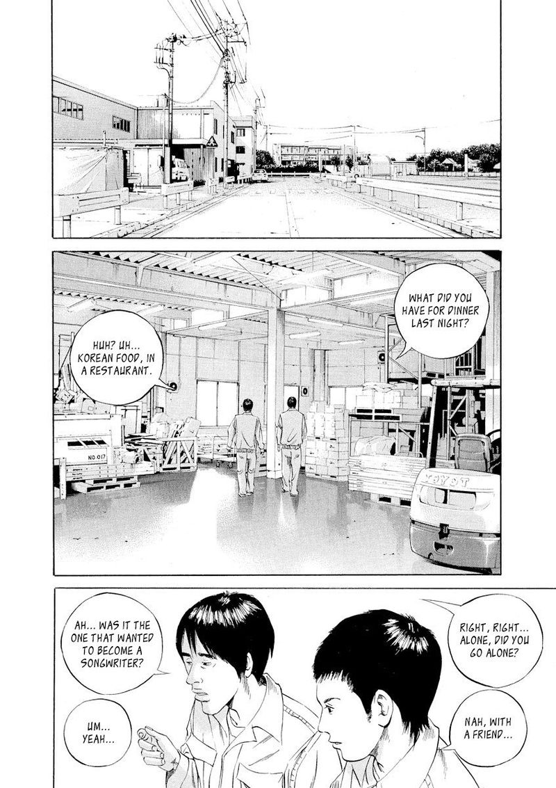 Yamikin Ushijima Kun Chapter 57 Page 8