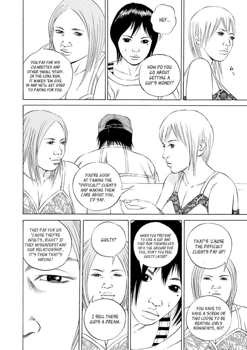 Yamikin Ushijima Kun Chapter 59 Page 5