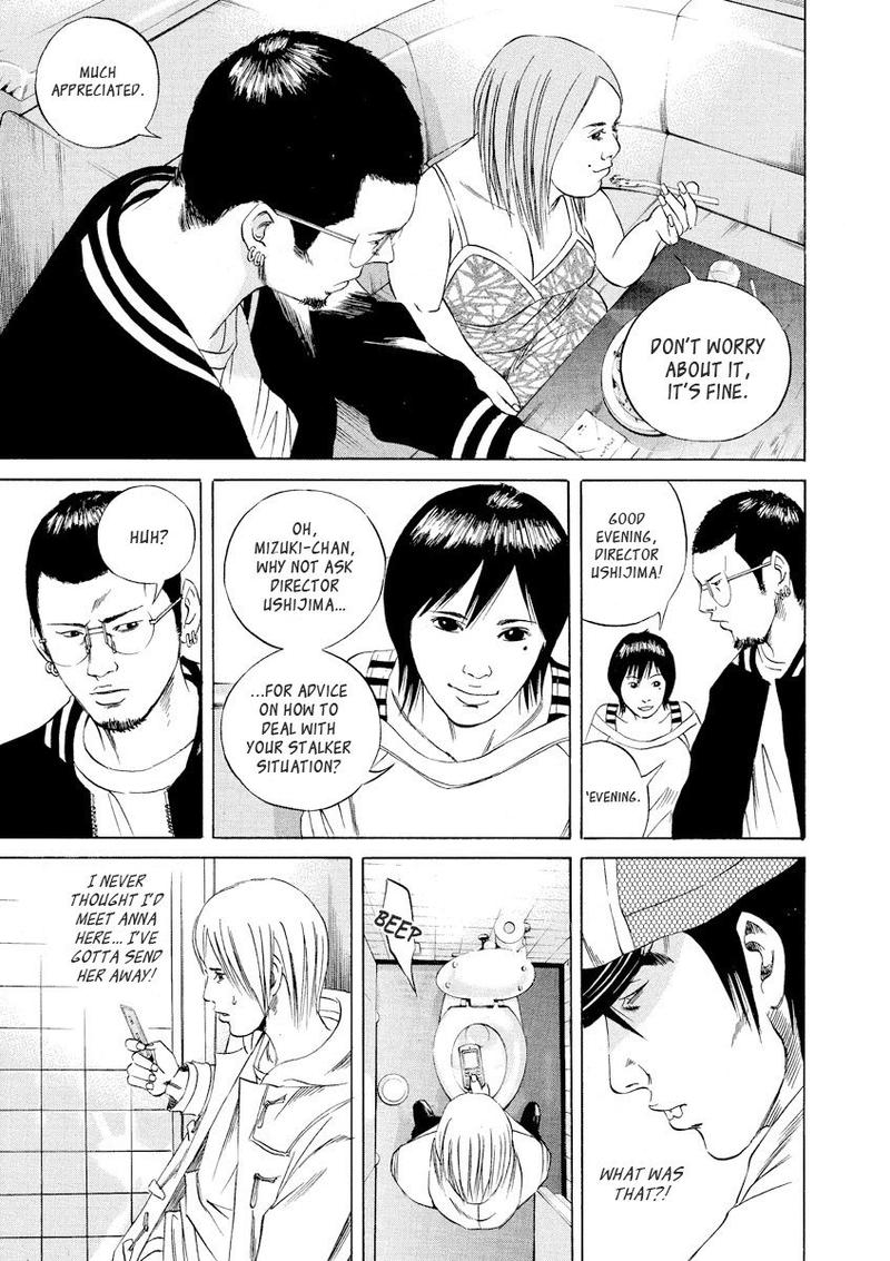 Yamikin Ushijima Kun Chapter 59 Page 8