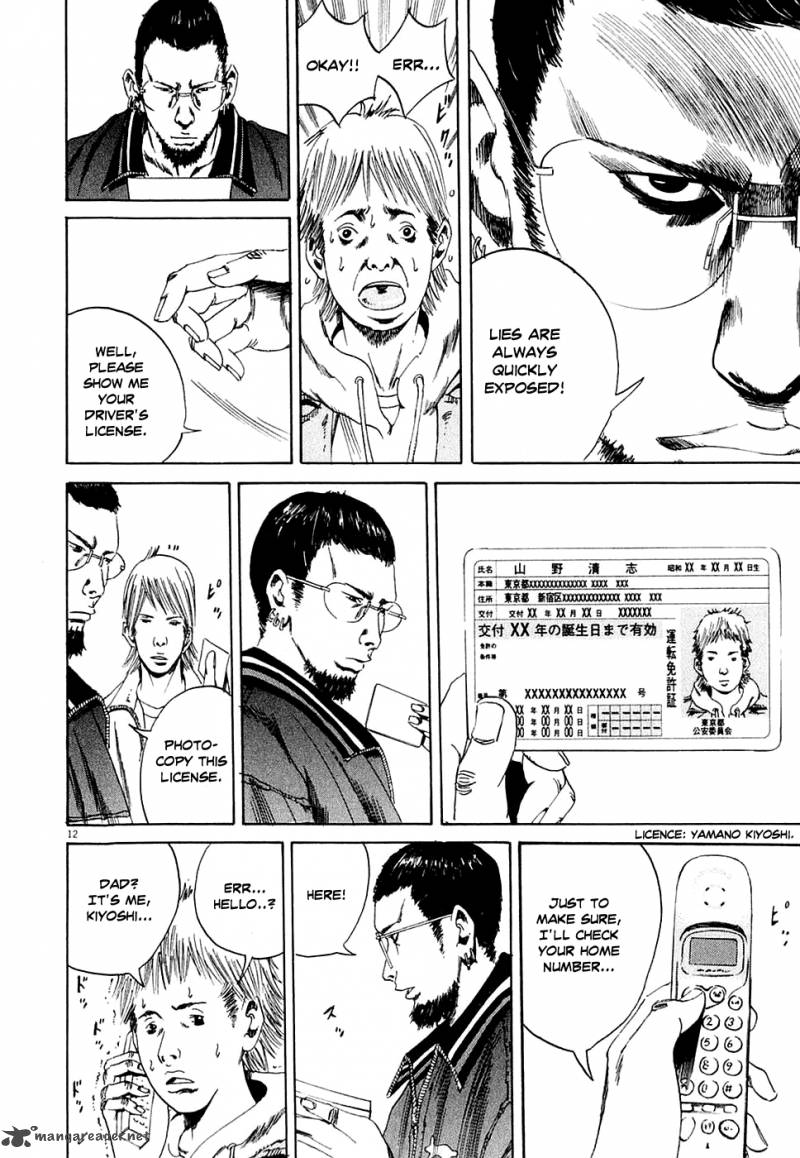 Yamikin Ushijima Kun Chapter 6 Page 12