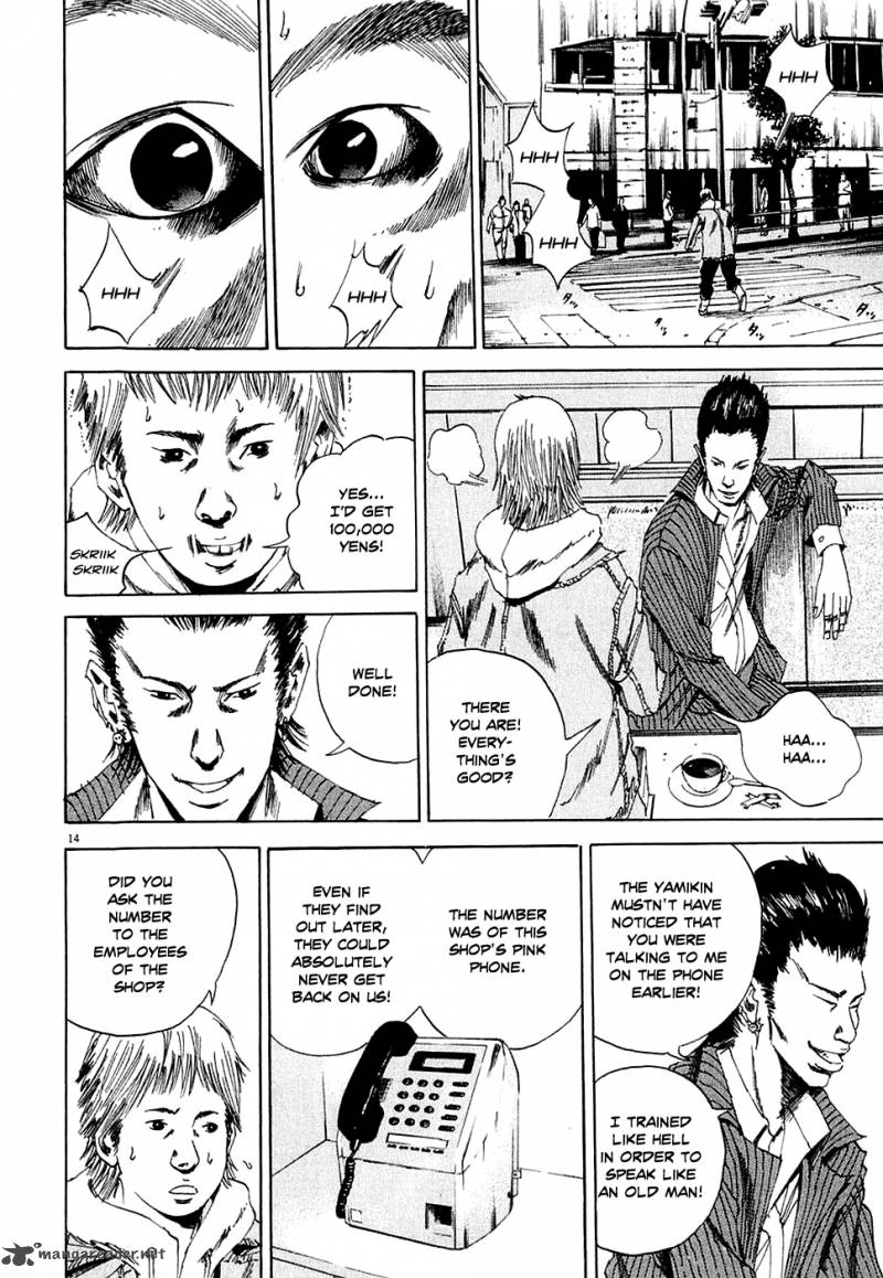 Yamikin Ushijima Kun Chapter 6 Page 14