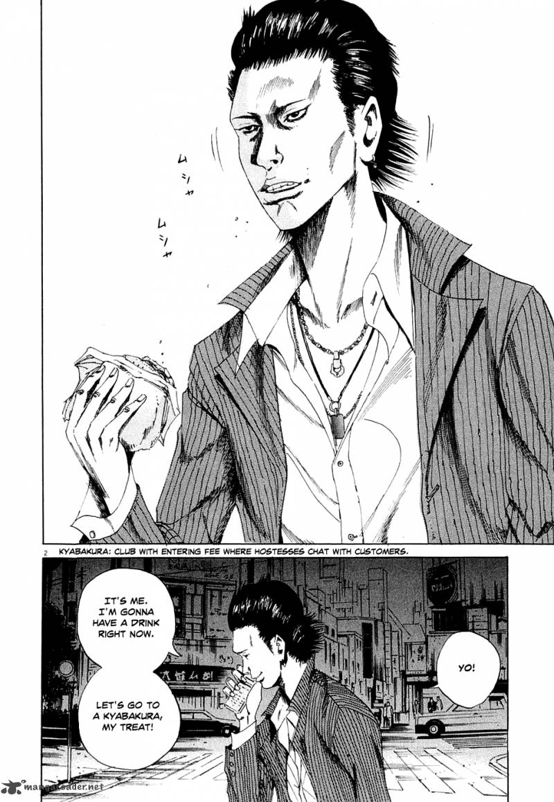 Yamikin Ushijima Kun Chapter 6 Page 2